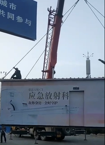 防輻射CT方倉(cāng)