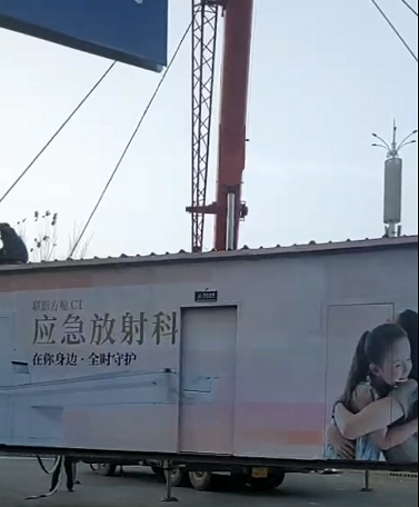 防輻射CT方倉(cāng)