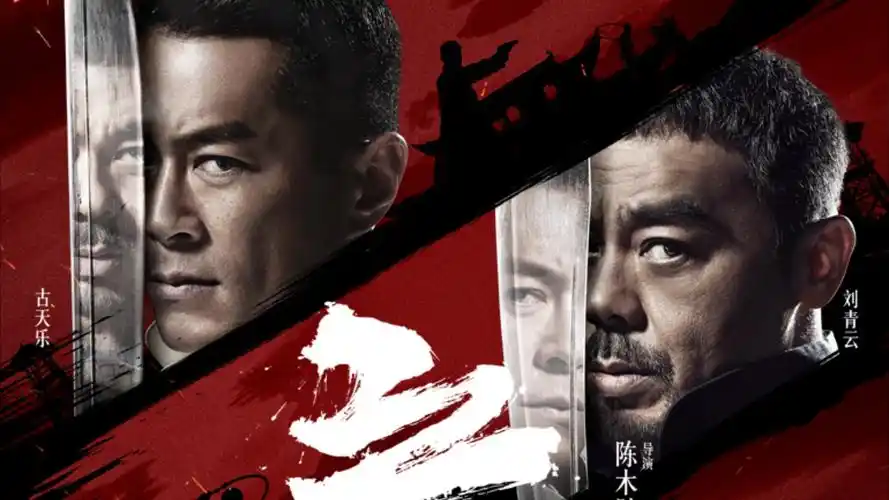 长风渡海古装电视剧在线观看