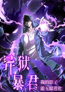 古装剧服化道考据分析